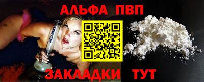 бошки Донецк