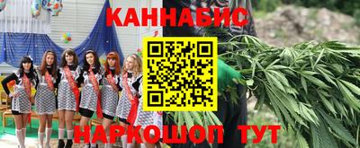 мяу мяу мука Волжск