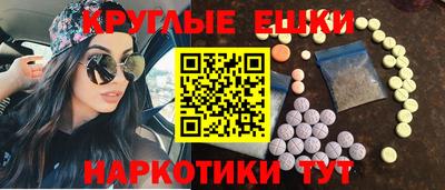 бошки Донецк
