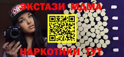 мяу мяу мука Волжск