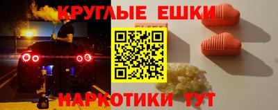 PSILOCYBIN Волгодонск