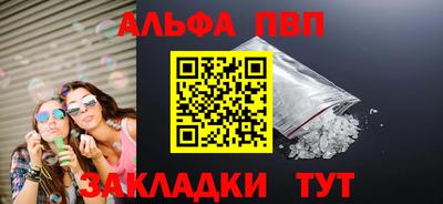 PSILOCYBIN Волгодонск