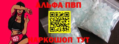 мяу мяу мука Волжск