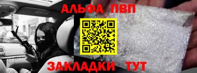 бошки Донецк