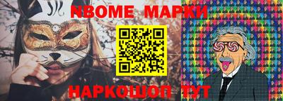 PSILOCYBIN Волгодонск