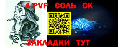 меф VHQ Кинель