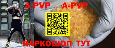 ПСИЛОЦИБИНОВЫЕ ГРИБЫ Апшеронск