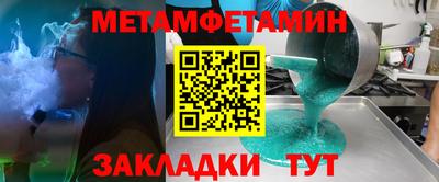 бошки Донецк