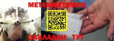 бошки Донецк
