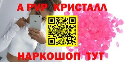 мефедрон Кимры