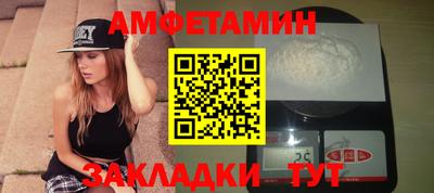 мяу мяу мука Волжск