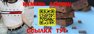 гашик Дубна