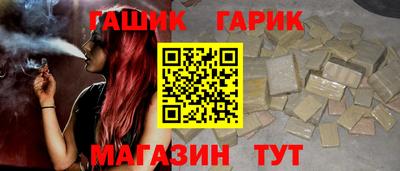 мяу мяу мука Волжск