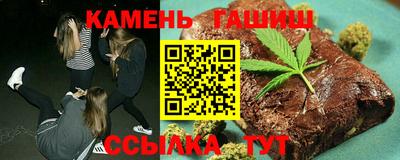 гашик Дубна