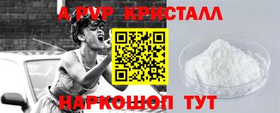 бошки Донецк