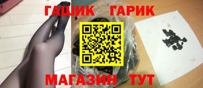 PSILOCYBIN Волгодонск