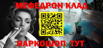 PSILOCYBIN Волгодонск