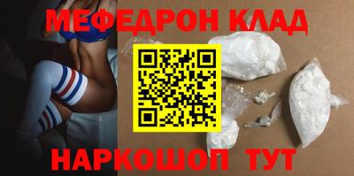 a pvp Волжский