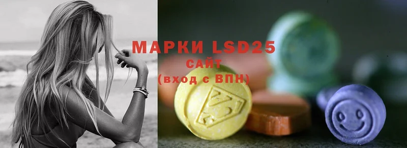 LSD-25 экстази ecstasy  mega ССЫЛКА  Ипатово 