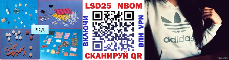 где найти   Ипатово  LSD-25 экстази кислота 