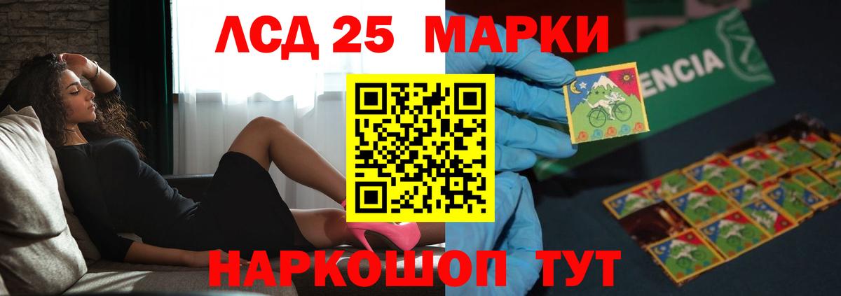 ЛСД экстази  Ипатово  LSD-25 экстази кислота  Лсд 25 экстази ecstasy 