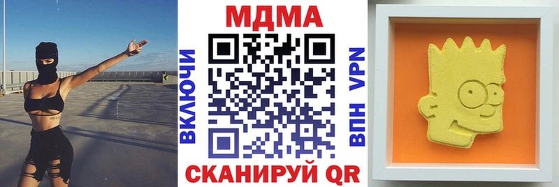 это наркотические препараты  Ипатово  МДМА молли 