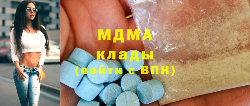 hydra рабочий сайт  где продают наркотики  Ипатово  MDMA crystal 