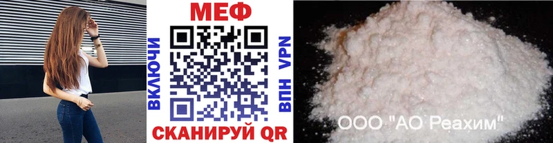 даркнет сайт дарк нет как зайти МЕФ мука Ипатово
