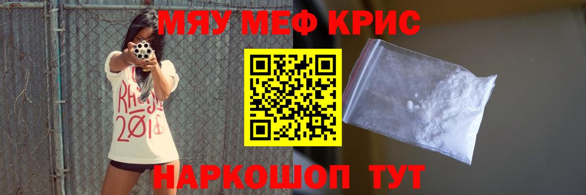 Мефедрон 4 MMC  кракен ONION  Ипатово  МЯУ-МЯУ mephedrone  Вход с VPN 