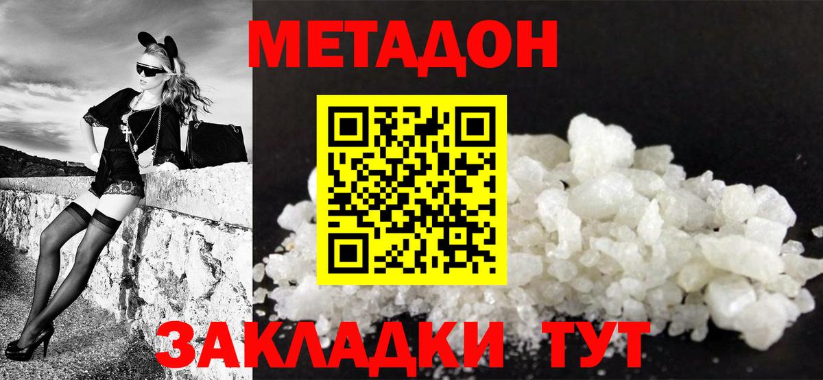 МДМА Ипатово