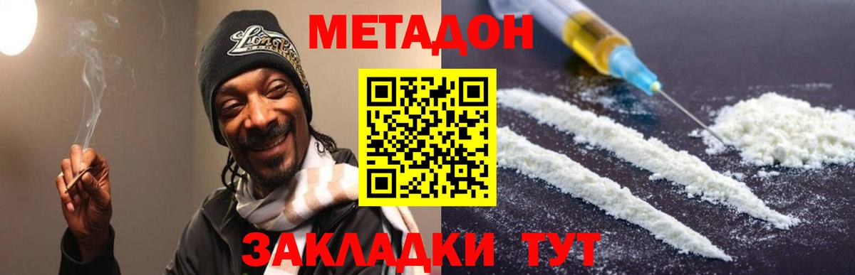 Ипатово  Метадон белоснежный  Вход с VPN  OMG зеркало  МЕТАДОН белоснежный 