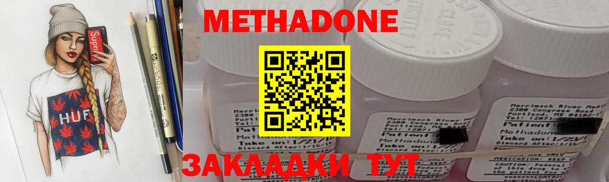 Марихуана  МЕФ  Каннабис  Мяу-Мяу  Ипатово  Вход с VPN  АМФ  Хэш  Cocaine 