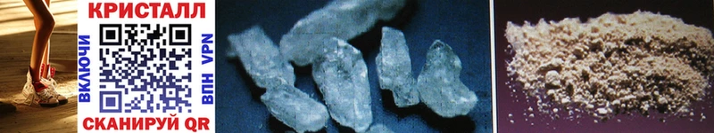 где купить наркоту  Ипатово  МЕТАМФЕТАМИН Methamphetamine 