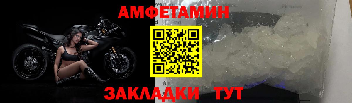 Ипатово  Первитин пудра  Первитин пудра  Вход с VPN 