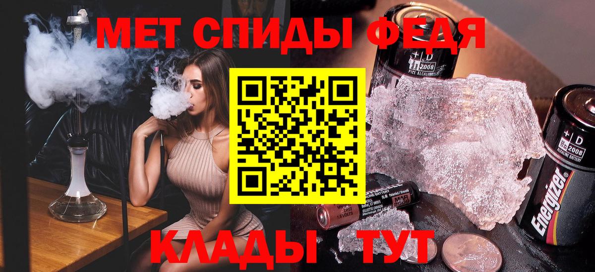 ГАШ  Ипатово  Кокаин  Меф МЯУ МЯУ кристаллы  МАРИХУАНА  Меф кристаллы  Codein 