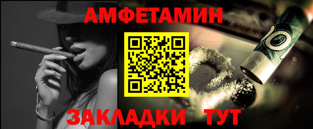 Бутират Ипатово