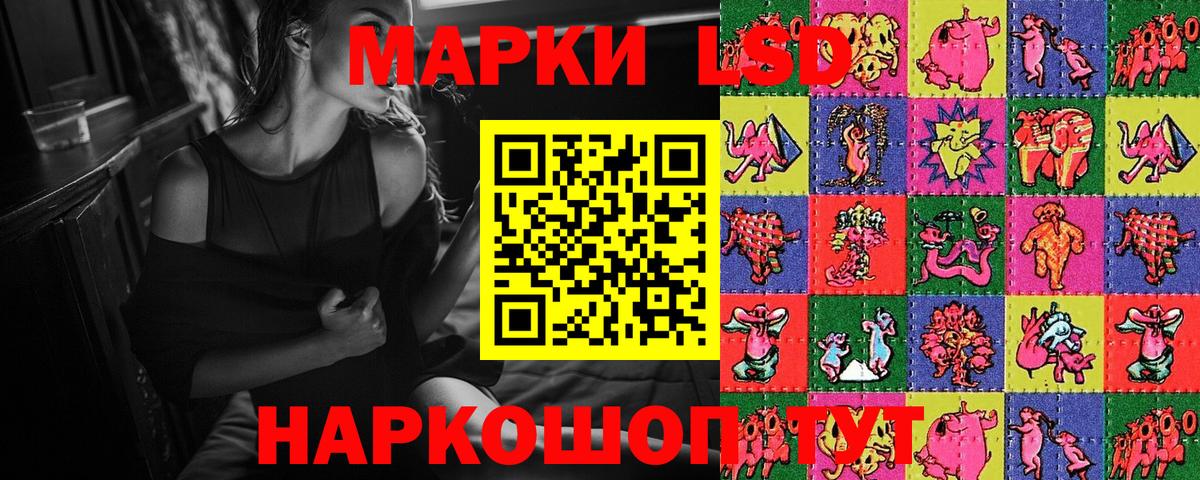 Наркотические марки 1,8мг  Вход с VPN  Марки N-bome  Наркотические марки 1,8мг  Ипатово 