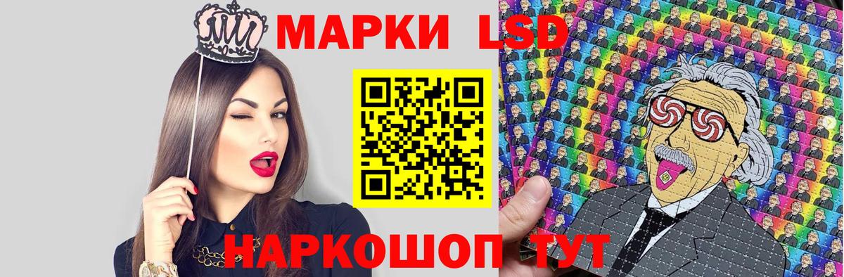 Марки N-bome 1500мкг Ипатово