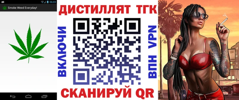 ТГК вейп  MEGA ТОР  Ипатово 
