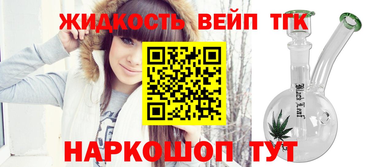 Дистиллят ТГК Wax  ТГК THC oil  Ипатово 