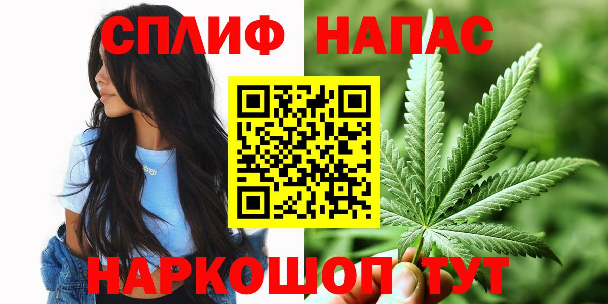 Бошки Шишки Amnesia Ипатово