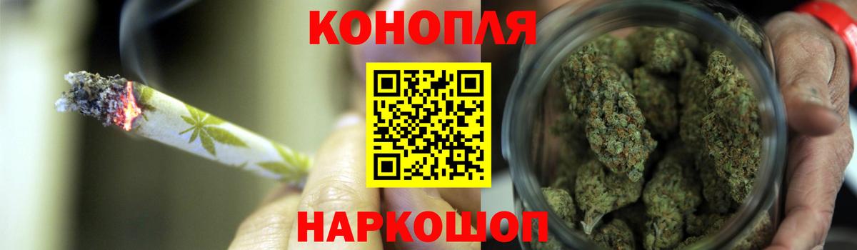 МАРИХУАНА OG Kush Ипатово