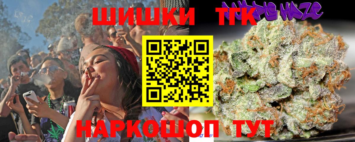 Ипатово  МАРИХУАНА планчик  Марихуана Ganja  Каннабис тримм  Вход с VPN 